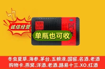 延安市志丹回收阿胶