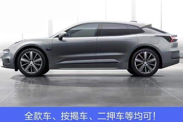 延安市志丹按揭车抵押