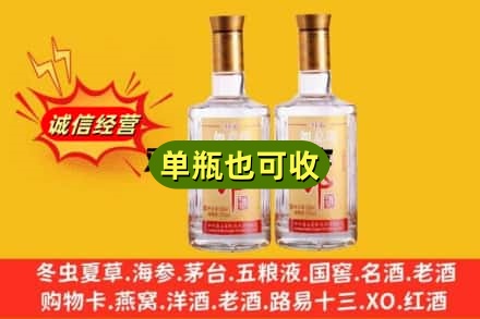 延安市志丹回收郎酒